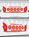 讲文明树新风