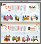 臊子面