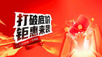 双十一  