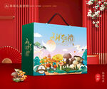 山珍包装 菌菇礼盒