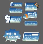 异型手举牌