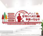 校园教师文化墙图片