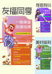  全民经纪人 