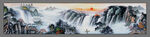 国画山水 
