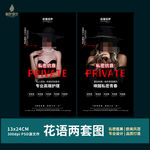私密 女性保养
