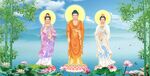 西方三圣图