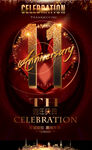 11周年