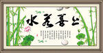 上善若水