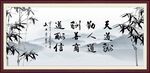 天道酬勤字画