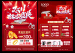 双十一珠宝