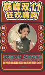 民国风彩妆店