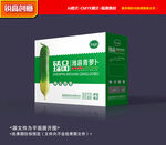 青萝卜包装 潍县萝卜礼盒