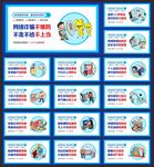 反诈骗