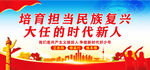 少先队