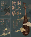 新中式