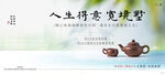 中式 