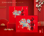 年货包装 新年礼盒