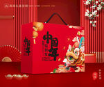 年货包装 新年礼盒
