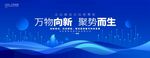 蓝色经典大气动感流线背景