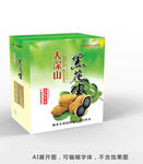 黑花生礼盒