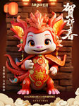 卡通龙