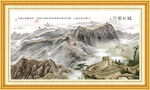 长城