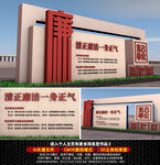 廉政雕塑精神堡垒