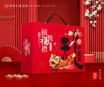年货包装 新年礼盒