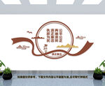 廉政文化墙