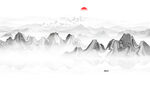 水墨风景画