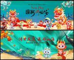 中国风