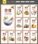 食堂文化