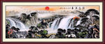 国画山水 
