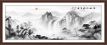 水墨国画
