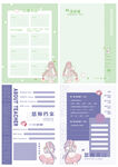 同学录内页 恩师档案