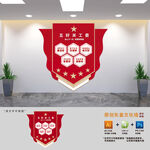 五好关工委文化墙