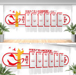 中国精神文化墙