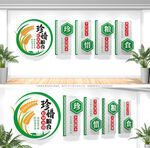 食堂文化墙