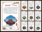 中国古建筑