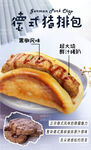面包 