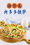 烘焙