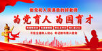 教师展板