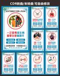 禁毒标语