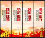 党建