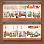 鸭血粉丝汤