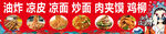 炒饭炒面