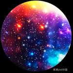 圆形宇宙星空