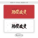 现货投资