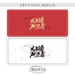 为热爱加速度