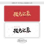 微光汇聚